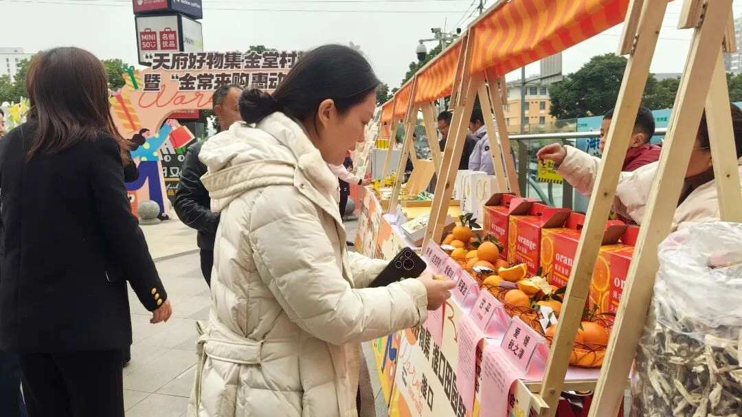 视频 | “村糖会”上品天府好物 成都金堂掀节日消费热潮