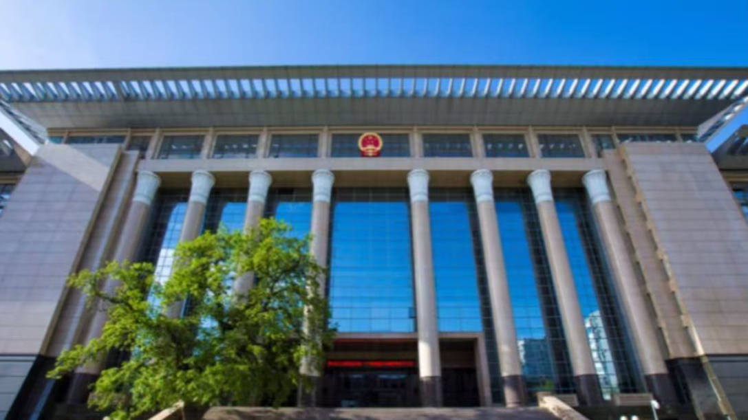 最高法：去年全国法院审结商事仲裁司法审查案件1.8万余件