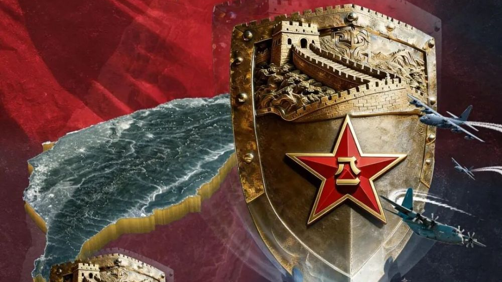 东部战区发布军事演习主题海报《正义之盾 破限除妄》