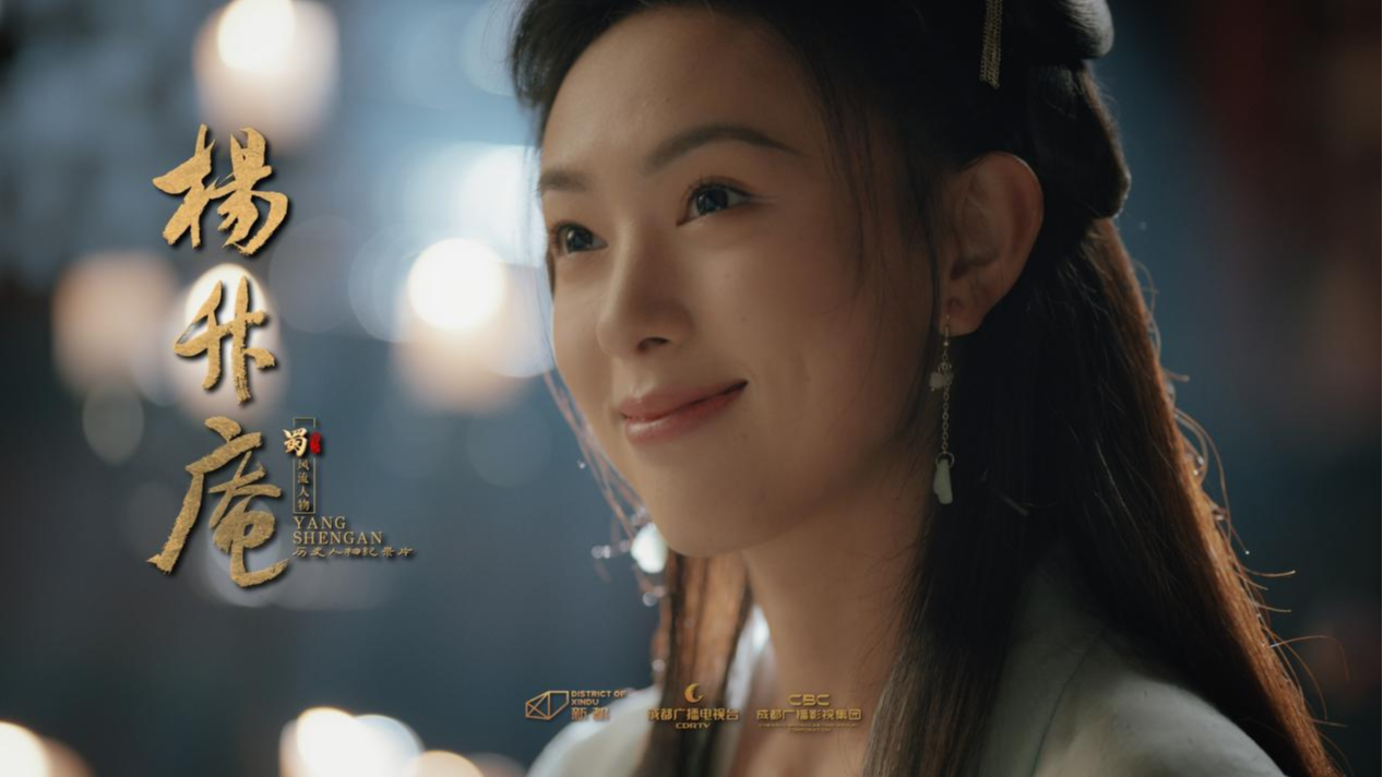 从纪录片《杨升庵》，看蜀中才女黄峨