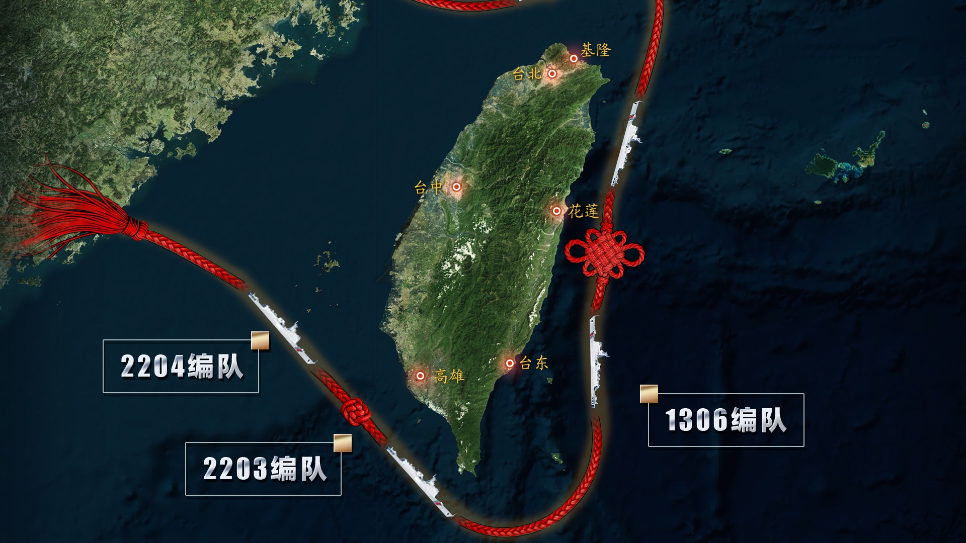 中国海警局发布环台岛执法巡查示意图