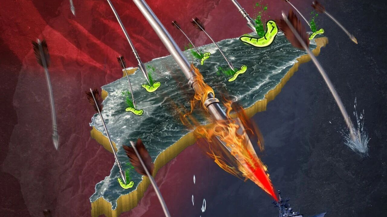 东部战区发布军事演习主题海报《正义之箭 内控外驱》