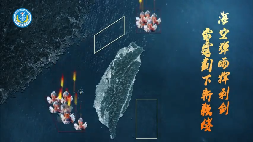 东部战区发布实弹射击画面集锦