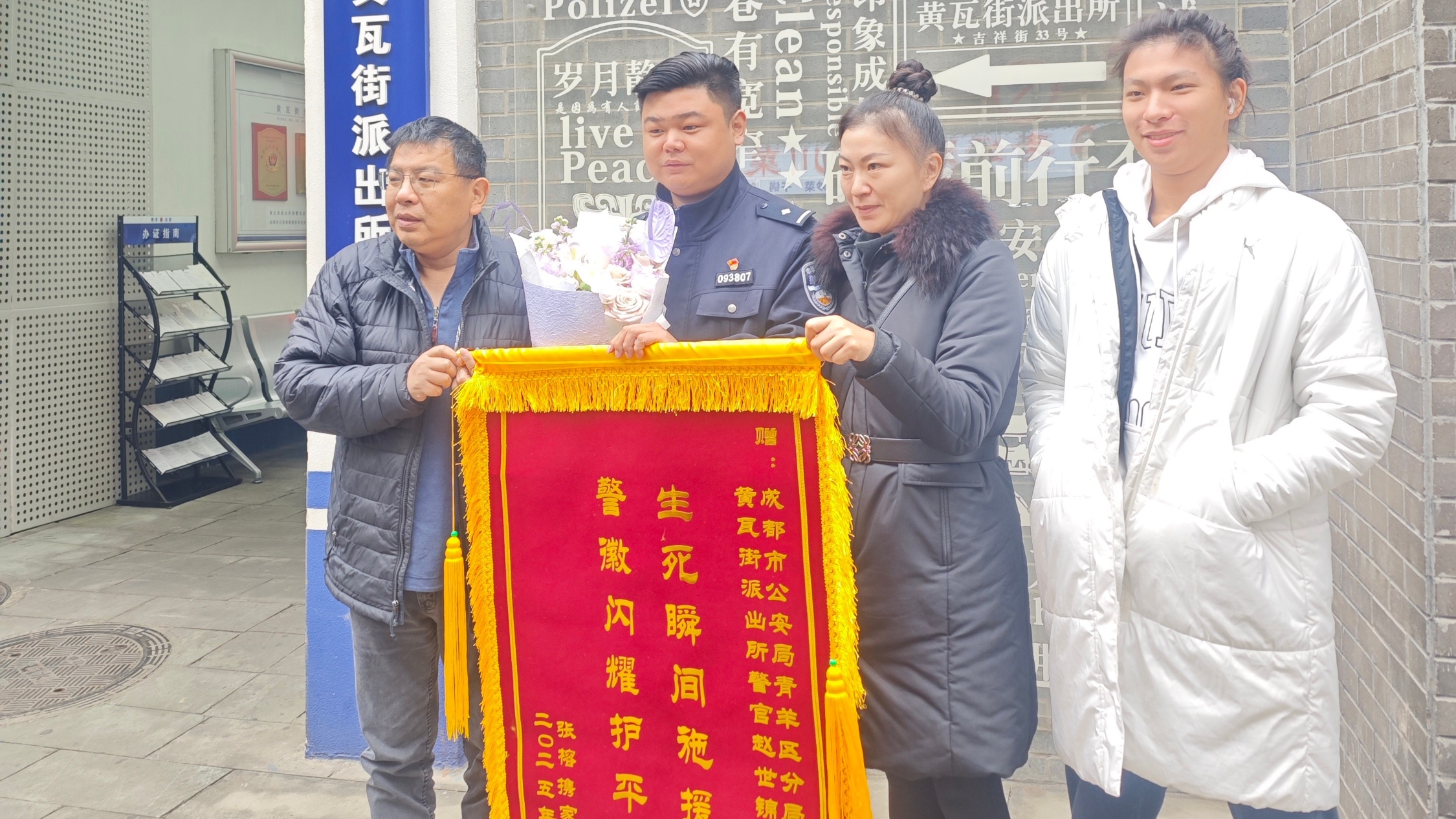 视频 | 民警跪地8分钟救回心梗男子  被救者：成都给了我第二次生命