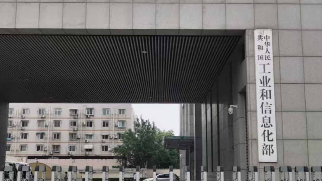 我国力争到2030年累计制修订制造业中试标准100项以上