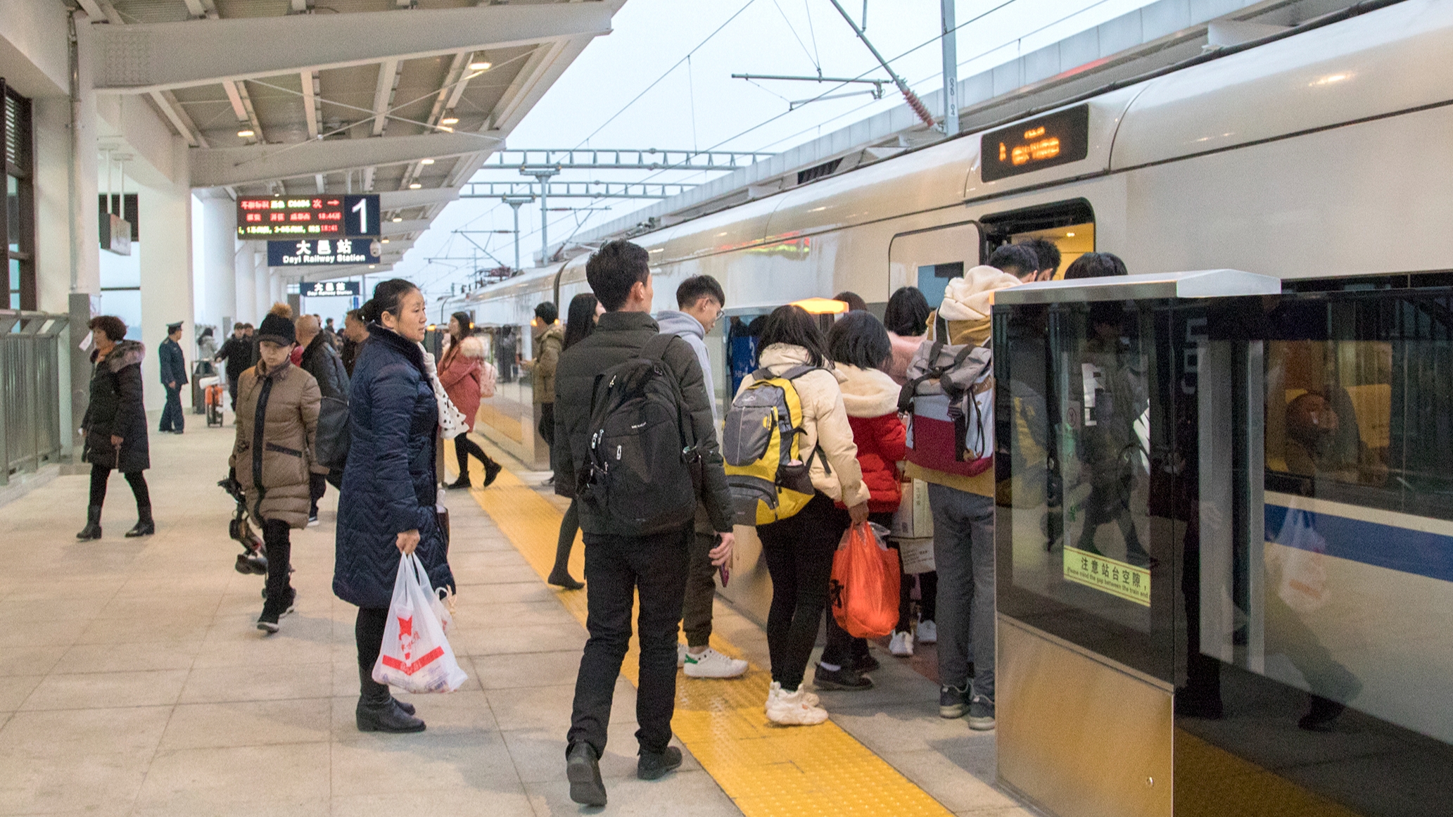 铁路元旦假期运输今日启动 预计发送旅客7780万人次