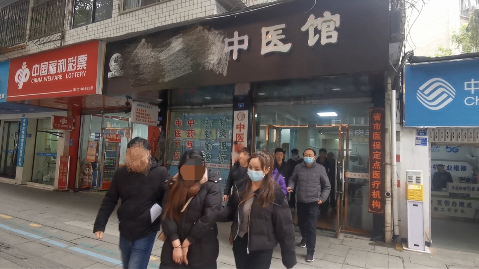 视频 | 成都公安通报两起典型案例，涉医保诈骗和电信诈骗