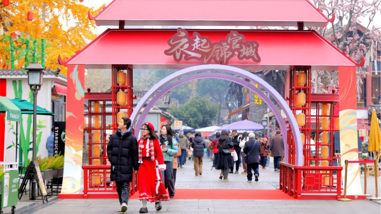 蓉城华裳，盛世共赏！第四届成都汉服周全攻略来袭