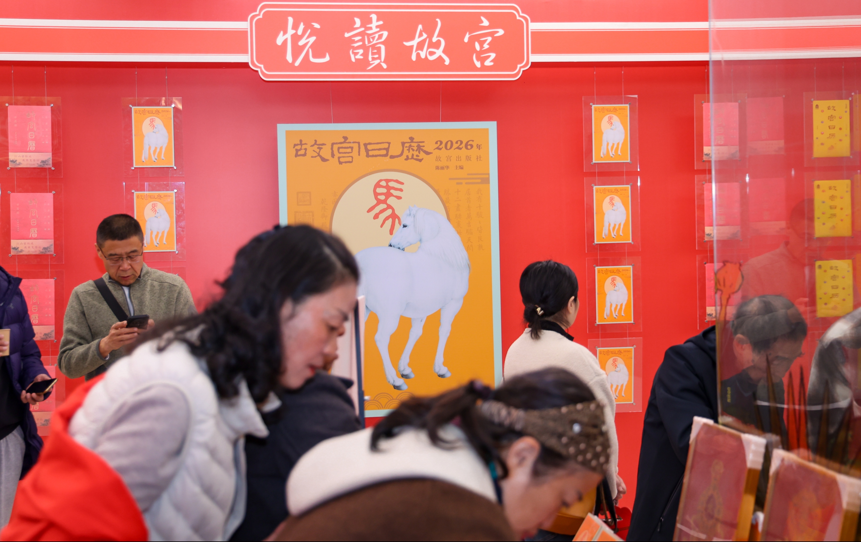 视频｜“悦读故宫”快闪首秀成都 感受传统马纹样形象之美