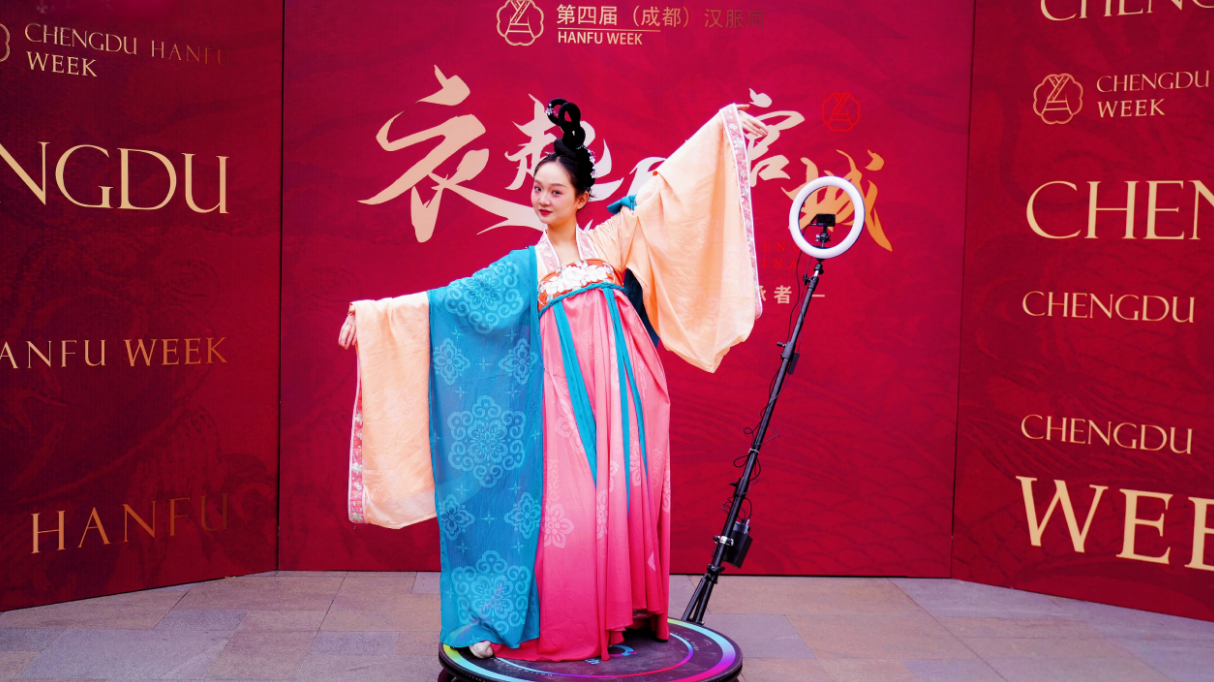 2026开年文化盛宴！第四届“衣起锦官城”（成都）汉服周攻略请查收