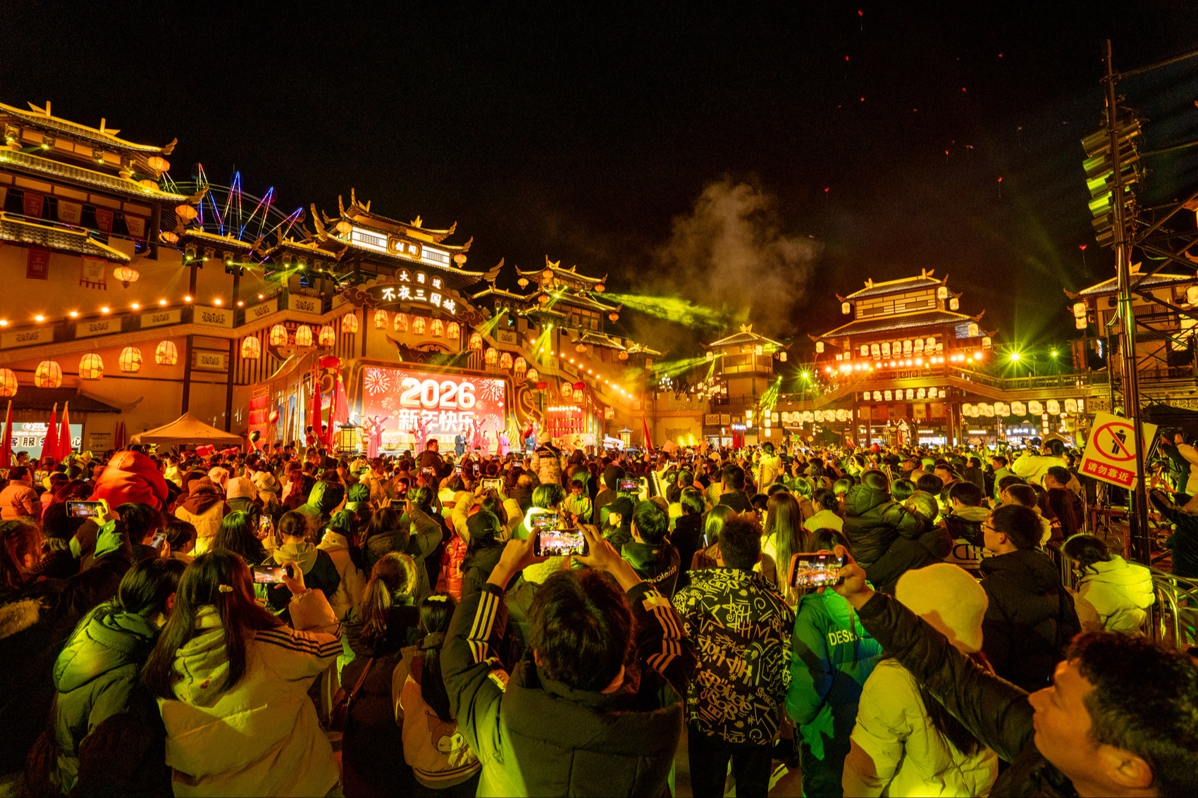 四川文旅市场火热开局！元旦假期全省接待游客人次、门票收入双增长