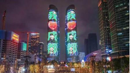 四川文旅市场迎“开门红” 元旦假期全省A级旅游景区累计接待游客超1100万人次