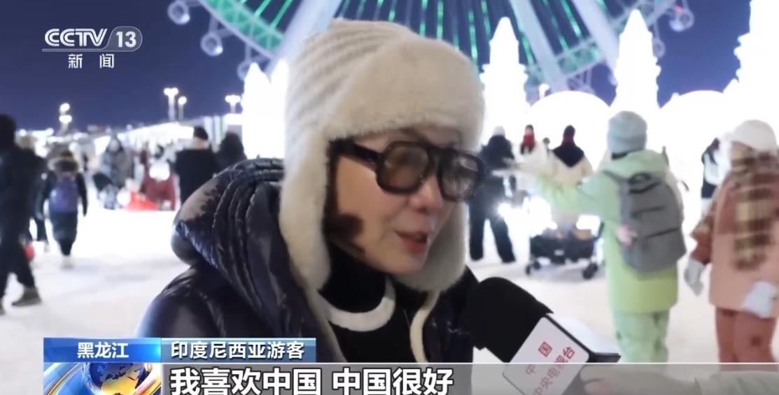 屏幕截图_5-1-2026_161323_content-static.cctvnews.cctv.com.jpeg