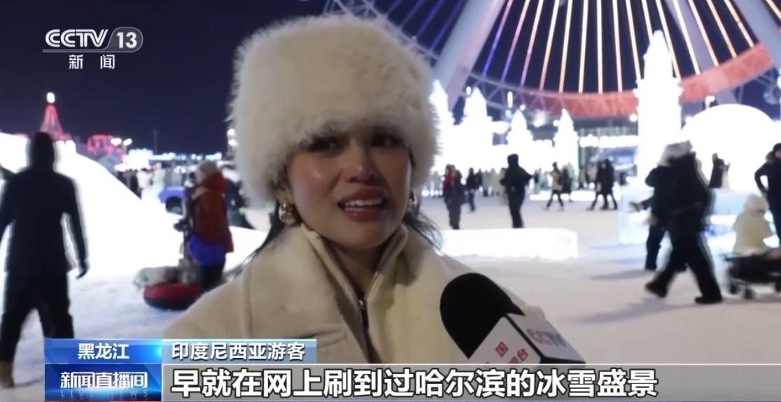 屏幕截图_5-1-2026_16139_content-static.cctvnews.cctv.com.jpeg