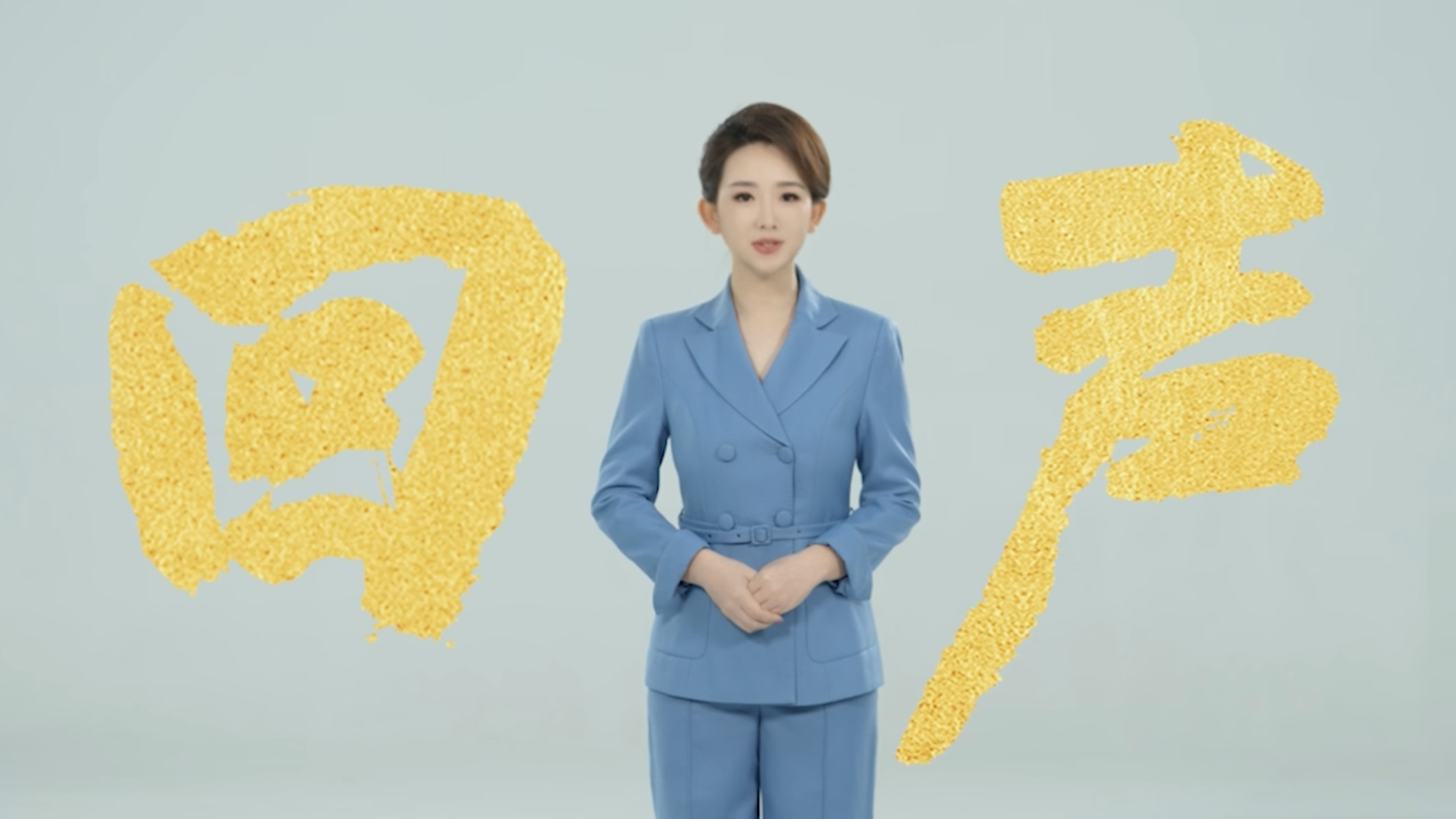 视频｜《回声》第一季第十一集