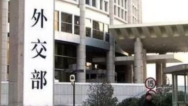 外交部回应日本议员石平窜访中国台湾：宵小狂言不值一评