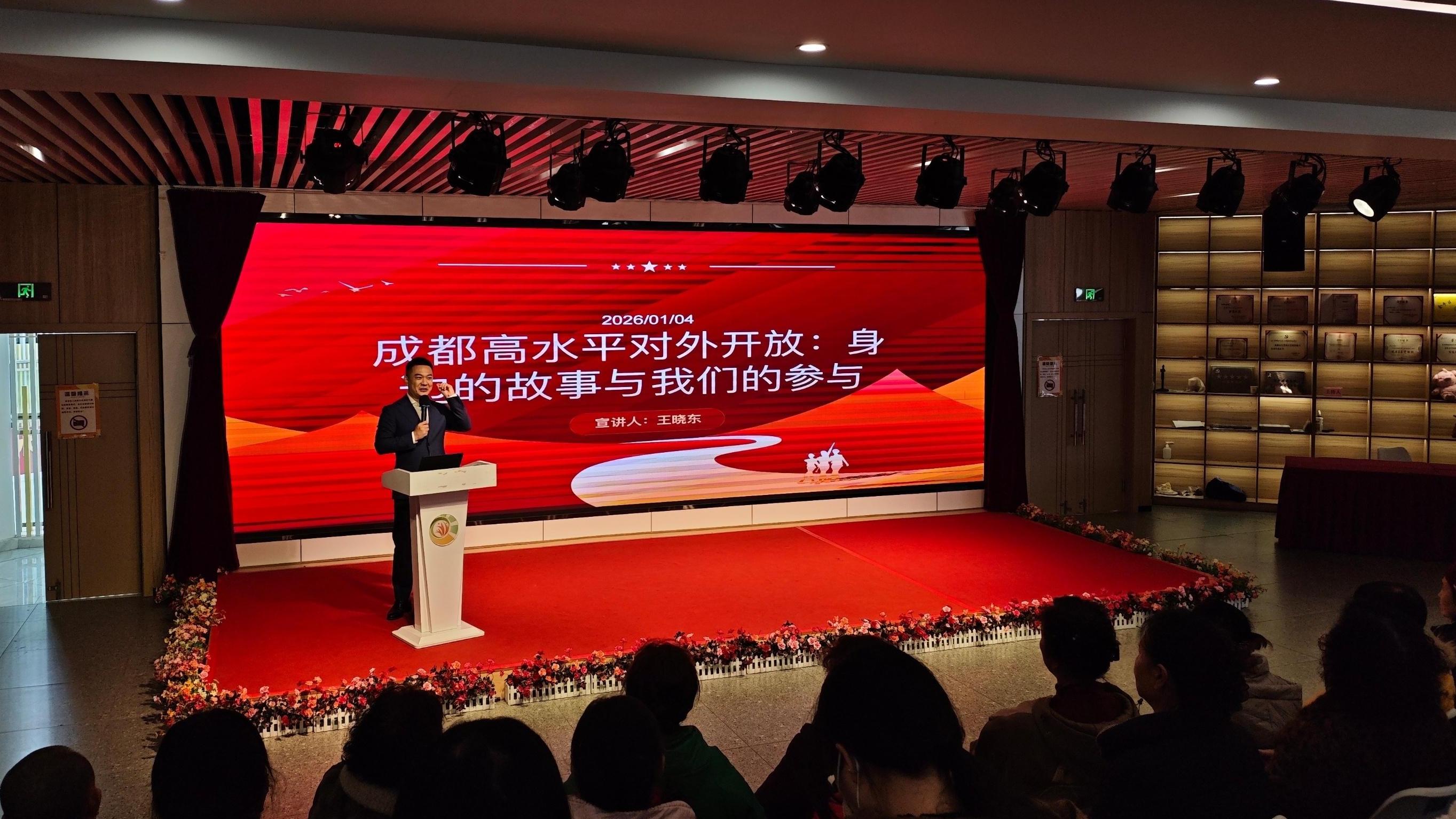 “广电名嘴”入社区 身边故事润民心 学习贯彻党的二十届四中全会精神活动走进金牛区长庆社区