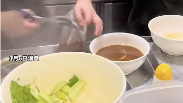 “和府捞面只有面现煮”上热搜，“浇头、汤底均是袋装”，客服回应：不是预制菜
