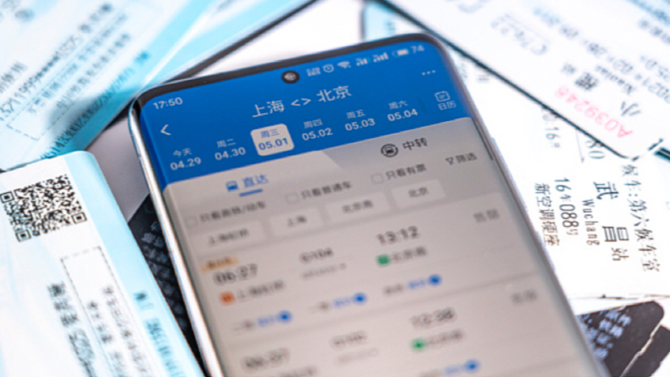 从强制“默认勾选”到“隐形诱导” 揭秘购票平台搭售套路