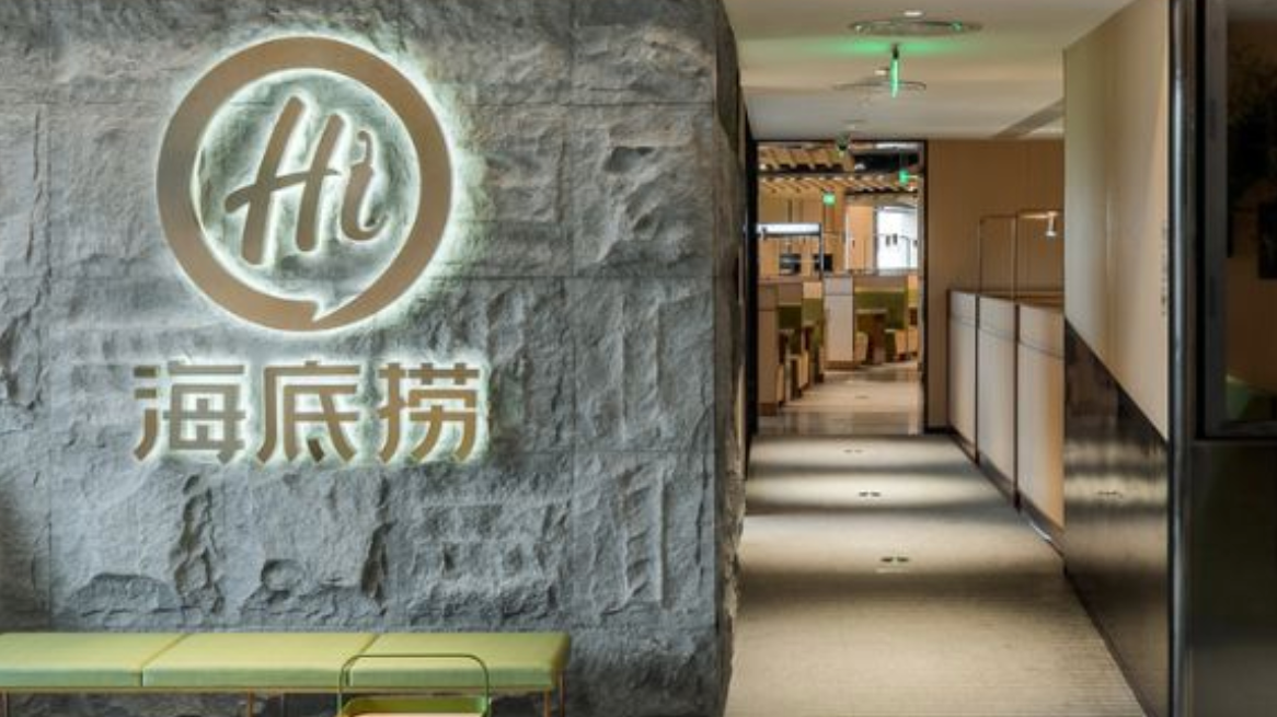 海底捞“小便门”当事人登报道歉：承认错误，改过自新