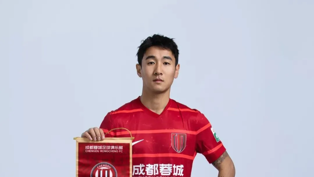 成都蓉城与韦世豪续约，继续身披7号战袍