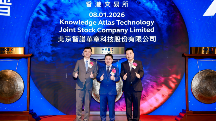 成都投资企业  全球大模型第一股正式上市