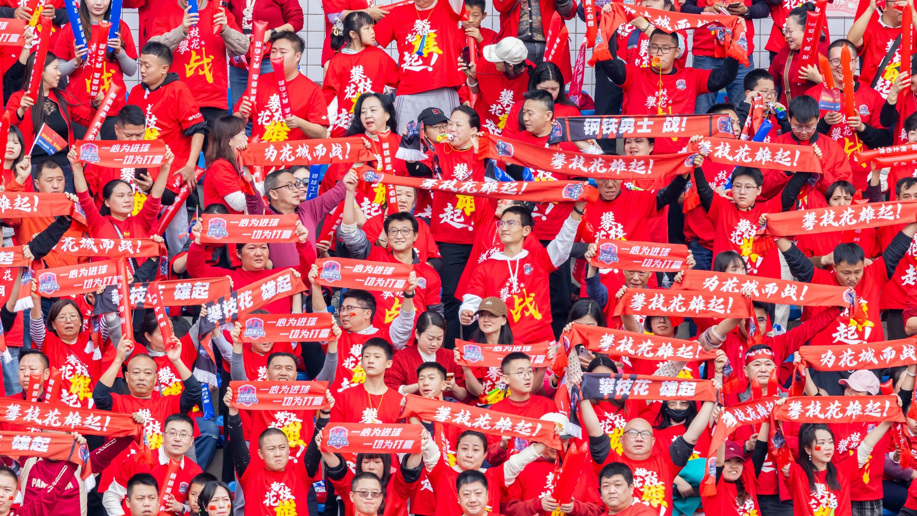 当“川超之夜”点亮攀枝花