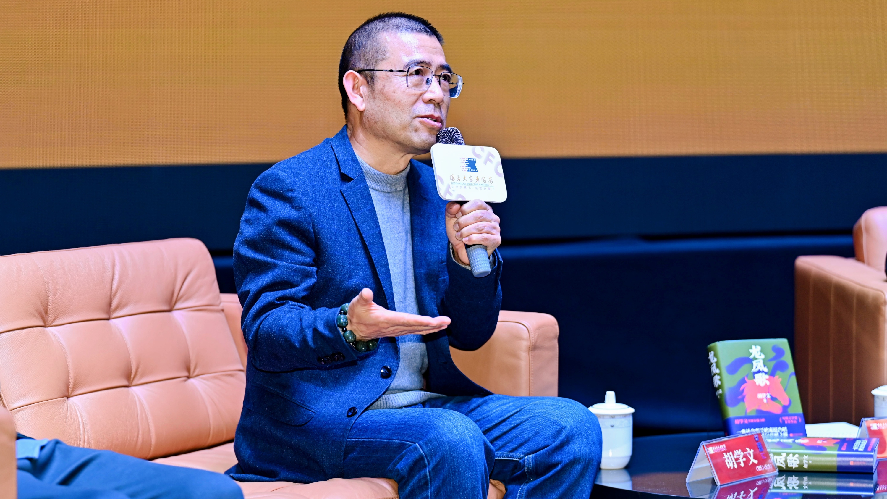 如何用文学叙事在银幕上圈粉？“跟着‘大家’看电影”第四期再邀“鲁”奖“乡土大家”胡学文