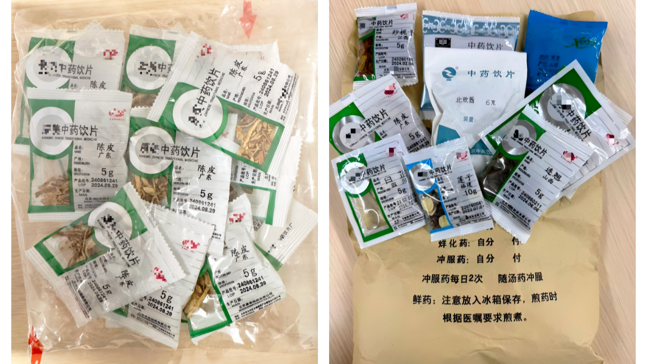 中药饮片医保编码身份升级啦！道地药材、生产厂家一码掌握