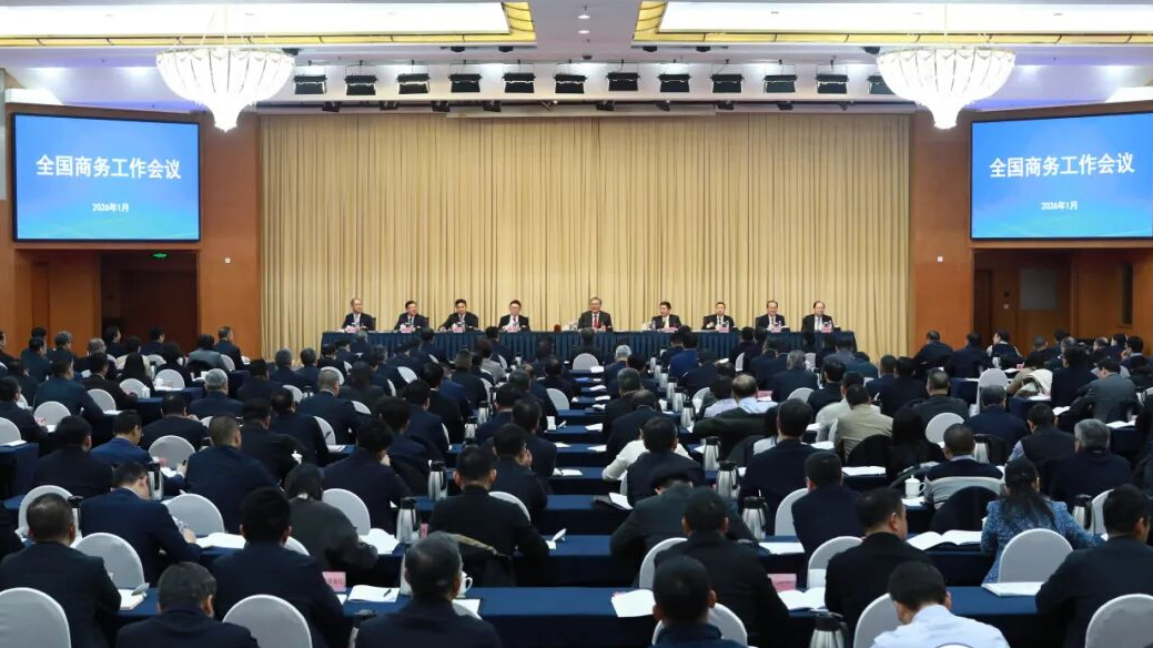 商务部：2026年优化消费品以旧换新政策实施