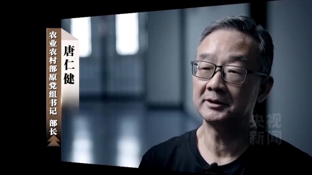 唐仁健出镜忏悔！年度反腐大片第一集今晚播出