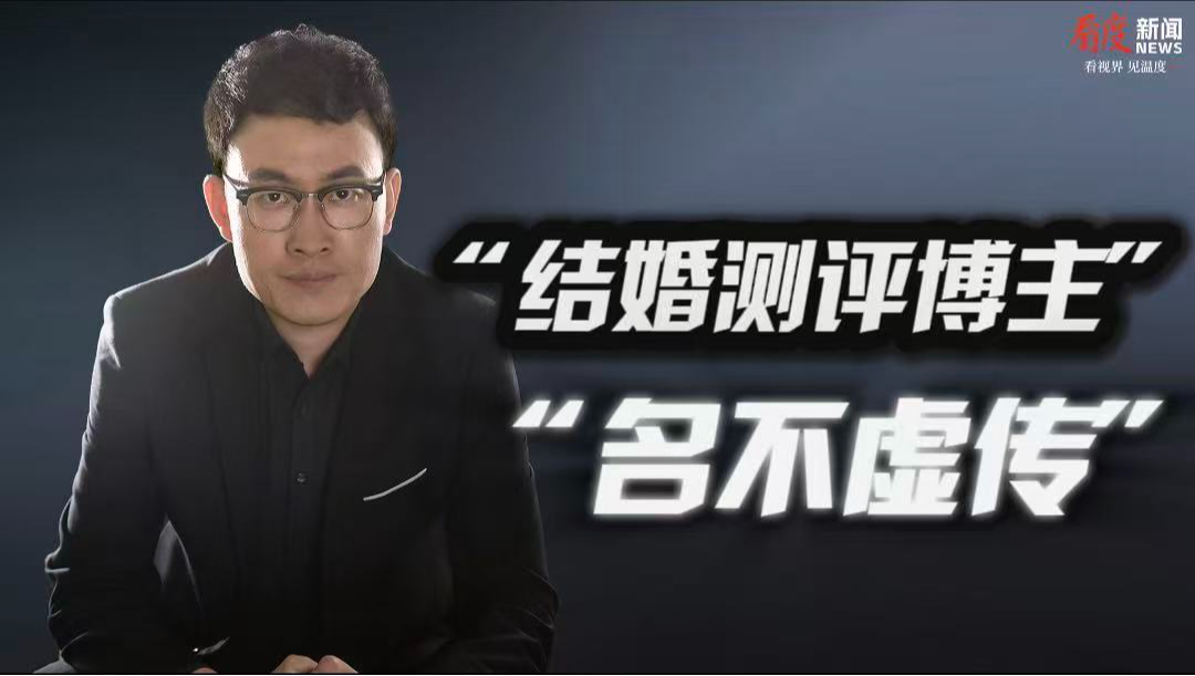 时评｜网红韩安冉宋浩然账号被封禁 “流量剧本”终于杀青