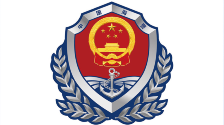 中国海警舰艇编队1月14日在我钓鱼岛领海巡航