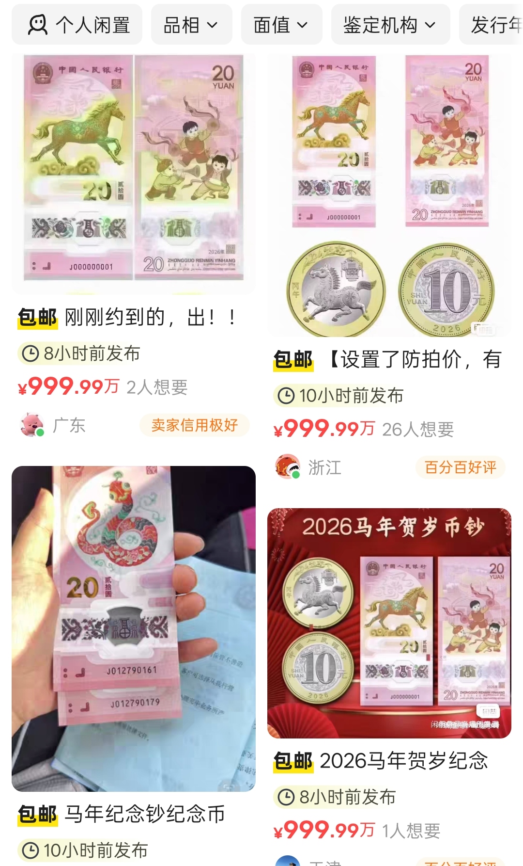 1768353875930.png 1768353875930.png