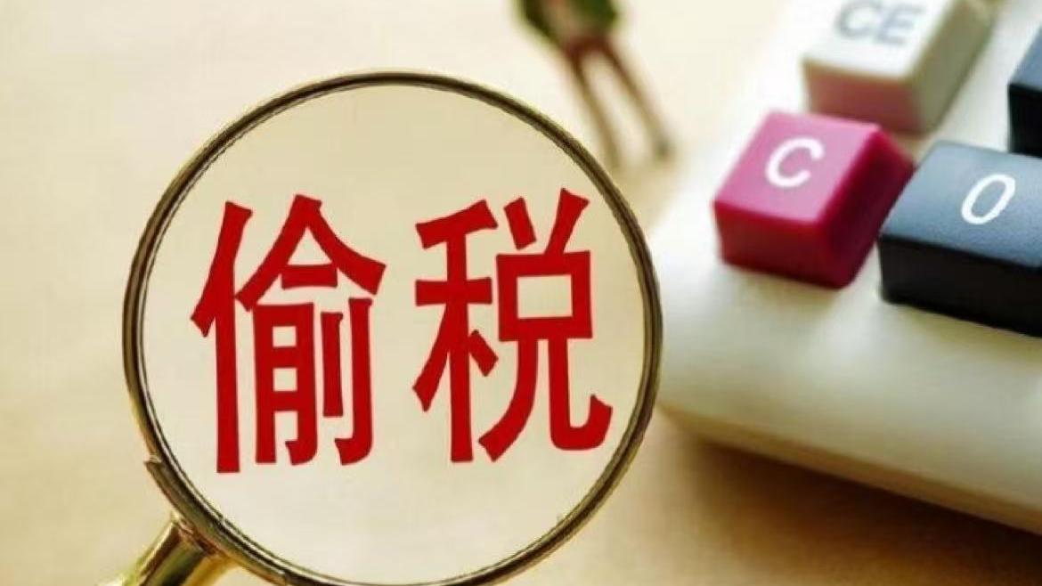 3000万粉丝主播，偷税被罚！