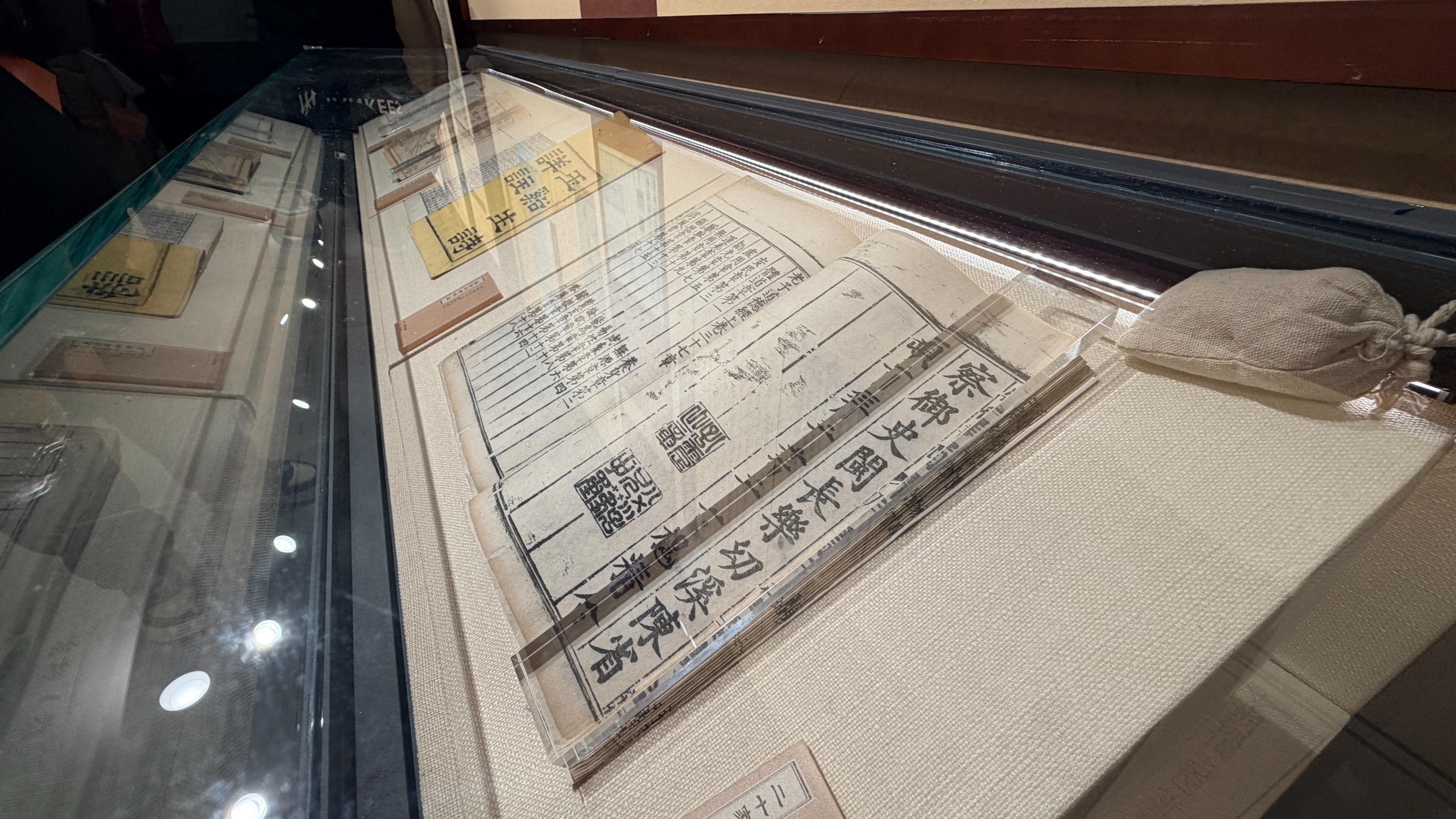 薛涛笺等原件首次集中展出  成都图书馆又一珍品展开幕