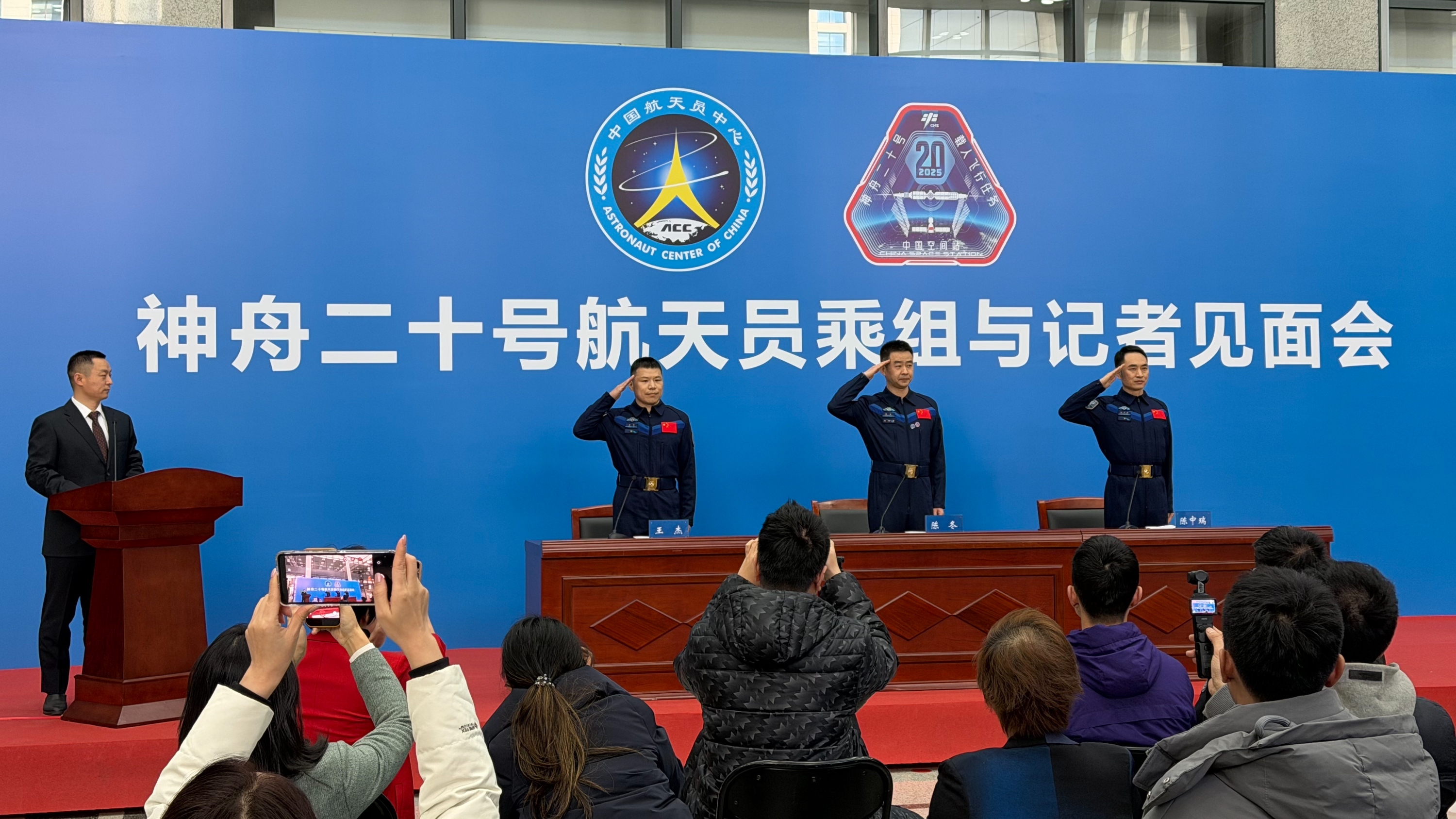 神舟二十号航天员乘组与记者见面会在北京航天城举行