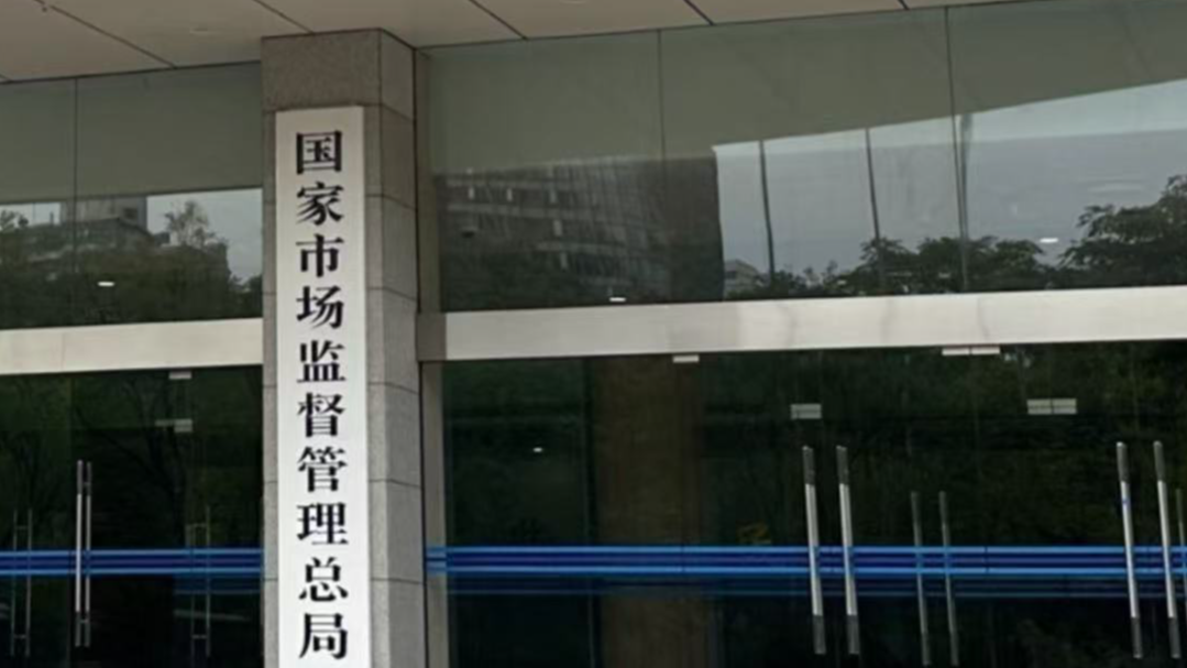 《直播电商经营者落实食品安全主体责任监督管理规定》今天发布