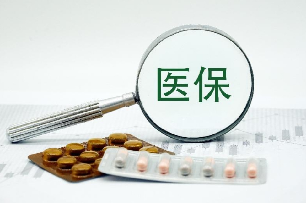 职工医保个人账户跨省共济有何新变化？政策问答→