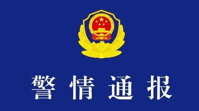 为博流量！滥用技术炮制低俗视频，拘