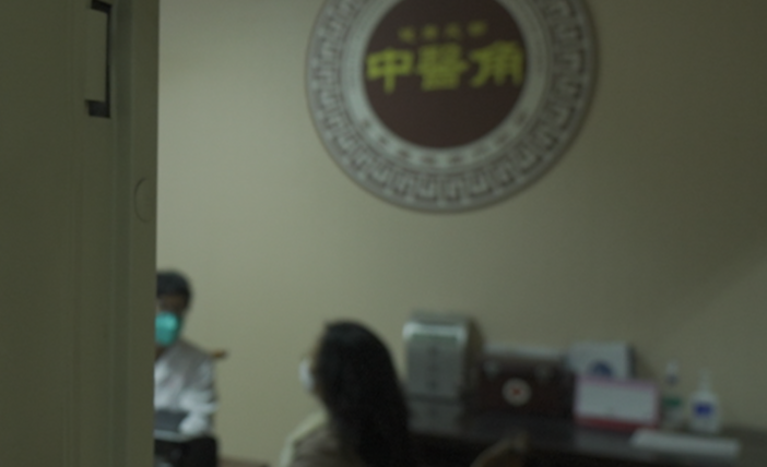 首次制定发布！中医体质分类与判定有了国家标准