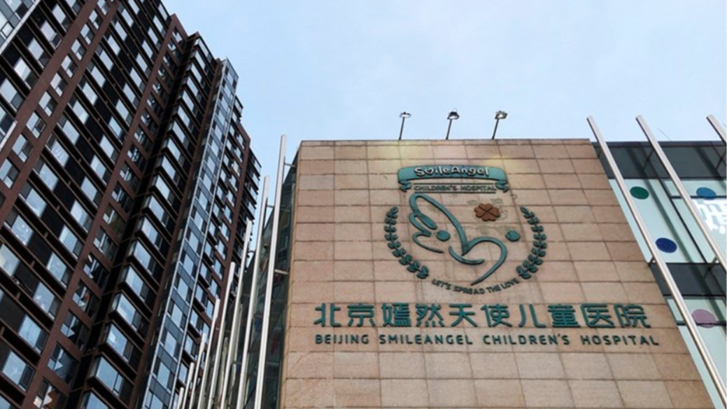 嫣然医院因“欠租”获捐超1800万，李亚鹏回应租金争议并致谢