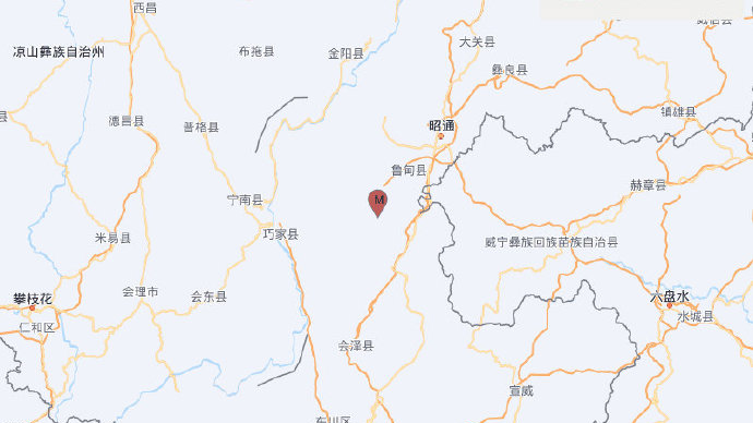 云南昭通市巧家县发生5.1级地震 震源深度10千米