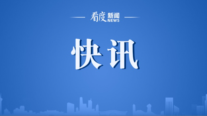 我国5G用户规模超12亿户，近期已启动第二阶段6G技术试验