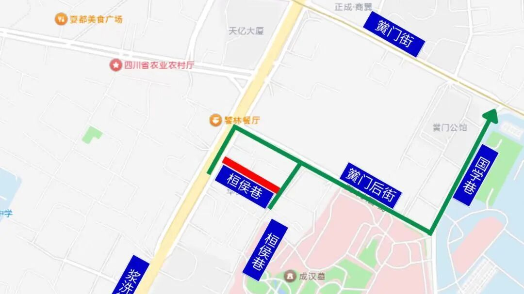 1月24日至2月8日，成都部分道路通行有变