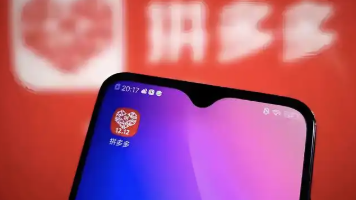 上海市税务部门依法对“拼多多”作出处罚