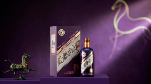 马年生肖酒“昴”字被印为“昂” 茅台回应：已加紧修改，消费者可调换