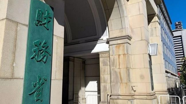 日本2025年贸易逆差为26507亿日元