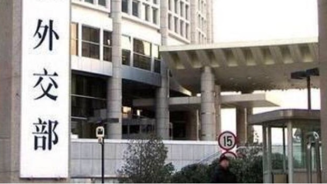 外交部回应美调重兵前往伊朗：希望各方珍惜和平