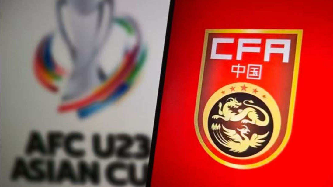 首发阵容出炉 国足冲击U23亚洲杯冠军